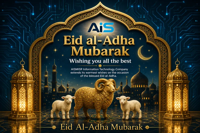 AISMISR Eid al-Adha greeting card in English — Eid Mubarak