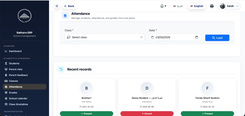 Attendance — حضور وغياب