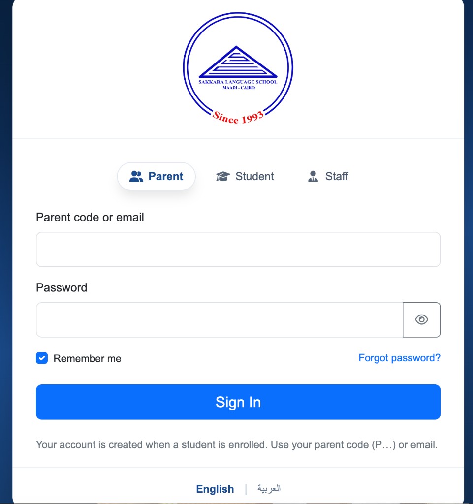 تسجيل الدخول — Parent / Student / Staff