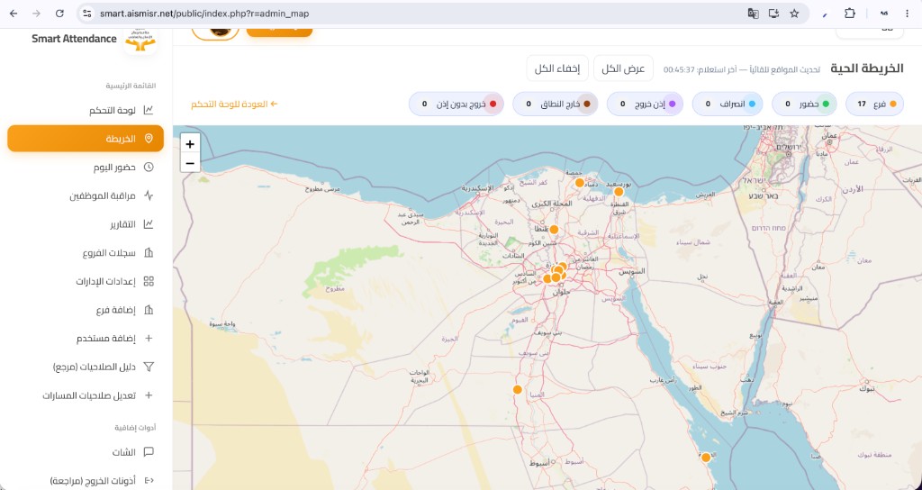 الخريطة الحية — فروع مصر ونقاط الحضور